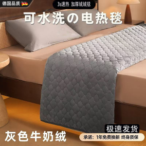 Dual-Control Temperature Adjustment Electric Blanket with Timer Single/Dual Person Heating Pad High-Security Life Appliance