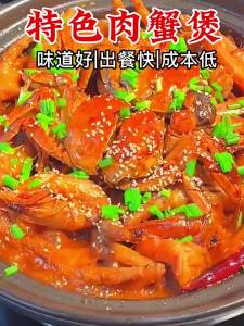 Restaurant Use Seafood Pot Sauce
