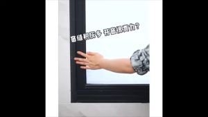 WINDOW GROOVE CLEANING SPONGE BRUSH PAD GAP SLOT DOOR TRACK DUST REMOVAL CLOTH HOME 窗户缝隙刷 BERUS TINGKAP HOME & LIVING