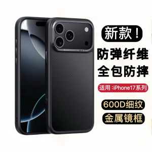 เคสโทรศัพท์แบบคาร์บอนไฟเบอร์ Apple 17 pro Max แบบใหม่พร้อมกล้องพร้อมซองป้องกันแบบซิลิโคนขอบนุ่มแบบครอบเต็มจอแบบมีแม่เหล็ก