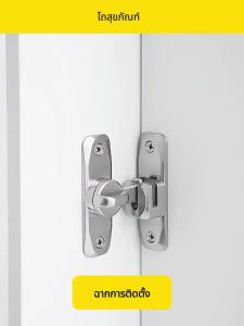 MLADEN กลอนสับประตู กลอนสับบานเลื่อน กลอนประตูคู่ สแตนเลสแท้ แบบไม่ต้องเจาะ กันขโมย กลอนสับหน้าต่าง