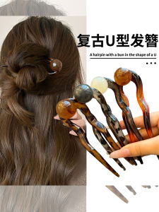 Retro U-Shaped Hairpin Womens New 2025 High-End Feeling Hair Clip Ancient Style Headwear Hair Accessories Hairpin
