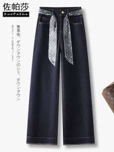 High Waist Wide Leg Denim Blue Jeans Womens Casual Style Patchwork Design Spring Autumn New Fashion Slimming Straight Jeans