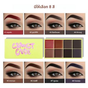 อายแชโดว์เนื้อครีม บลัชออนเนื้อครีม ไฮไลท์เตอร์เนื้อครีม พาเลทท์เนื้อแมทท์และชิมเมอร์ ติดทนนาน