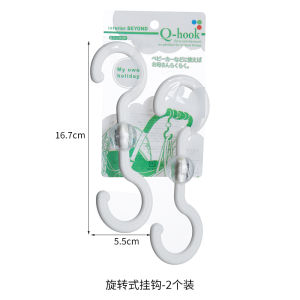 ตัวจับเสื้อแบบยูนิคอร์นสีฟ้าพลาสติก SANADA 2 หัว หมุนได้เสรี ตัวจับเสื้อแบบ S-Shape สำหรับจัดระเบียบในบ้าน 3 ตัว