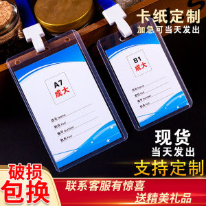 Hộp Đựng Thẻ PVC Cứng Chống Thấm Nước Có Dây Đeo Vai Cho Hội Nghị Thẻ Trang Trí Thẻ Tham Dự Thẻ Công Ty Thẻ Học Sinh Thẻ Kiểm Tra