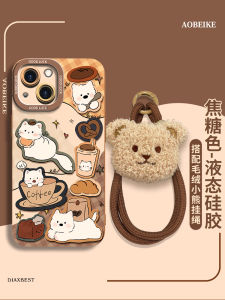 Silicone Liquid Non-fingerprint Female Style Phone Case with Plush Lanyard Full Cover Lens Protection for Apple 15 Pro & 16