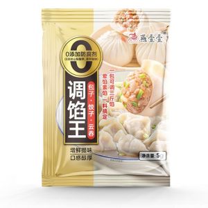 YanYiNong Fillings King Home Use Dumpling Paste Mixer Small Lattice Meat Filling Seasoning Commercially Available