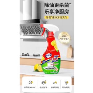 Powerful oil stain cleaner Old Butler Heavy Oil Stain Cleaner Oil Stain Clean Foam Type Household