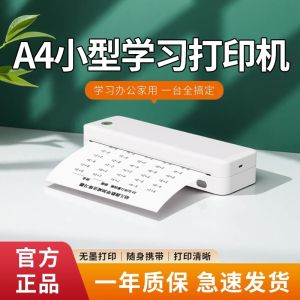 Portable Wireless Bluetooth Mobile Office A40a Printer Home Use Thermal Printing Small Student Homework Study Portable No Ink High Definition Error Collection Sorting Tool
