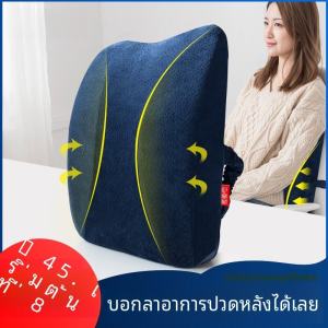 สํานักงานหน่วยความจําโฟมหมอนรองเอวพนักพิงเบาะสําหรับเก้าอี้รถที่นั่งกระดูกสันหลัง Padหมอนตกแต่งบ้าน