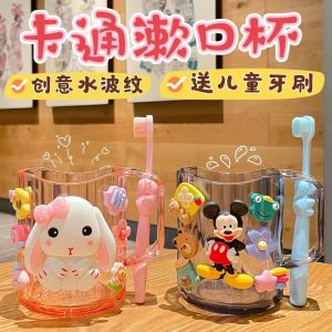 แก้วน้ำชุบฟันลายคลื่นน้ำทรงเรขาคณิตสีพีช แก้วน้ำชุบฟันแบบเรียบง่ายสำหรับใช้ในบ้าน แก้วน้ำชุบฟันสำหรับนักเรียนและคู่รัก