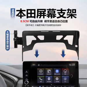 Đế Đỡ Điện Thoại Gắn Trên Tay Cầm Xe Honda Accord C-RV Dành Cho Người Dùng Điện Thoại Di Động Có Màn Hình Đế Đỡ Điện Thoại Di Động