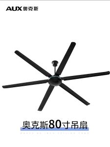 Ox Large Ceiling Fan Large Wind 80-Inch Super Large Industrial Ceiling Fan Factory Workshop 2 M High Power Fan