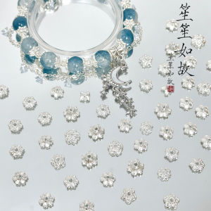 อุปกรณ์ทำเครื่องประดับ DIY รูปดอกไม้ ชุบทองแดง สีเงินสดใส อุปกรณ์ทำสร้อยข้อมือ สร้อยคอ เครื่องประดับ ลูกปัดส่วนเกิน