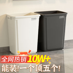 Large Capacity Square Kitchen Garbage Can Commercial Uncovered 20L Home Use Classroom Waste Bucket Thickened PP Material