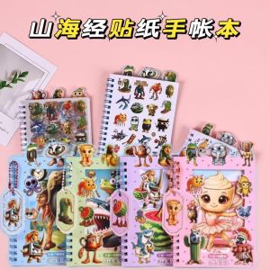Cartoon Sticker Bookbound Notebook Foreign Mountain Sea Classic Cute Toy Sticker Hard Cover Blank Page Layout for Gifting