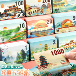 Creative PVC Plastic Reward Cards for Primary School Students Class Learning Encouragement Children Praise Small Prize Cards