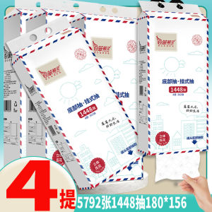 Chloris Intelligent Sprite 3D Press Flower Bottom Pull Towel 362 Pulls Dinner Napkin Hygienic Paper Towel Normal Size 4 Layers