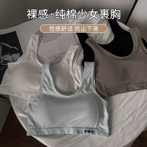 3pcs Seamless Nylon Bandeau Bra with Ultra-Thin Padding