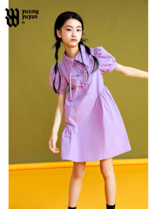 New Chinese Style Girls Dress Summer Fashionable Middle School Students Purple High-End Feelings National Style Skirt Short Sleeve Casual