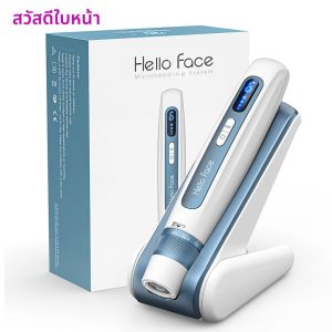 Hello Face H5 Derma pen Original Professional Derma Pen 2 in 1 EMS ปากกา Microneedling อัตโนมัติ