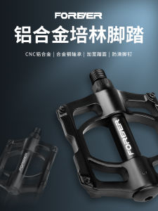 Bàn Đạp Chân Xe Đạp Địa Hình Vĩnh Viễn Đế Chân Cho Trẻ Em Hợp Kim Nhôm Phụ Kiện Xe Đạp Đường Bộ Đầy Đủ Siêu Nhẹ Bàn Đạp Phẳng