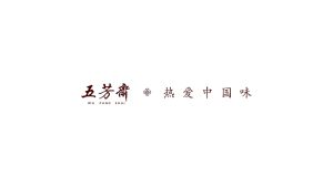 【Huadong Store】五芳斋味享五芳粽子礼盒10粽5味1000g 端午嘉兴特产蛋黄鲜肉豆沙粽Zongzi Gift Box 10 Zongzi 5 Flavors 1000g