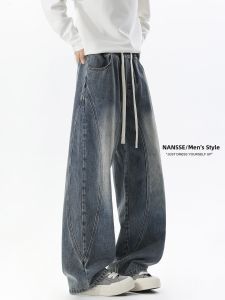 NANSSE | Distressed Drawstring Wide Leg Jeans Straight