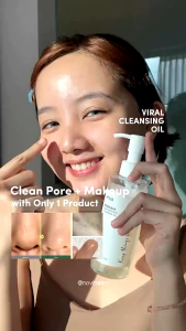 ANUA Heartleaf Pore Control Cleansing Oil Facial Cleanser 200ml - Penghapusan Komedo / Pembersihan Wajah