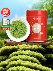 EFUTON TEA | Concentrated Aroma Pre-Qingming Special Grade Bi Luo Chun Green Tea 50g