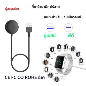 ที่ชาร์จไร้สายแม่เหล็กแบบ USB Type-C สำหรับ Apple Watch Series 10 9 8 7 6 Ultra 2 SE สายชาร์จเร็วสำหรับ iWatch 10 9 8 7 6 5 4
