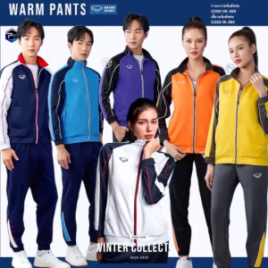 เสื้อวอร์ม Grand Sport [16-393] กางเกงวอร์ม แกรนด์สปอร์ต [06393]รุ่นใหม่ล่าสุด 2025/26