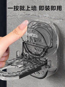 Giá Treo Dầu Gội Đầu Treo Tường Không Cần Khoan Giá Để Đồ Đa Năng Cho Phòng Tắm Giá Đỡ Đựng Sữa Tắm Bằng PET Đơn Giản Thanh Lịch