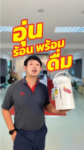 กระติกน้ำร้อนไฟฟ้า MISUSHITA KP-2422 ความจุ 2.8 ลิตร 3 ปุ่มกด เดือด 100 องศา คุณภาพสูง