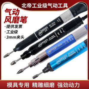 Pneumatic Polishing Machine for Calligraphy Brush Repair Mini Bee Grinding Tool Taiwan North Emperor Air Tool 3M Chuck Head