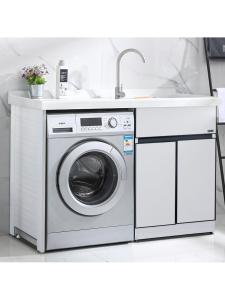 Space Aluminum Integrated Laundry Basin with Washboard Washstand