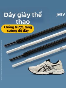 JVBV | Dây Đan Giày Thể Thao Dày Co Dãn Màu Đen