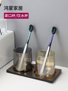Elegant Glass Washing Cup Storage Rack Family Set Bathroom Accessories Sink Cup Holder Lightweight Luxury Pure Color Design