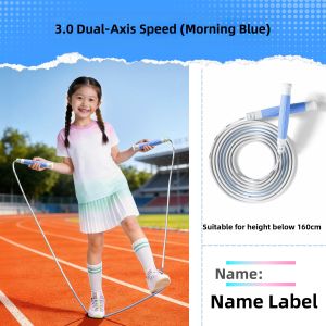 Umay(佑美) | Speed Exam Training Skipping Rope Dual Bearings