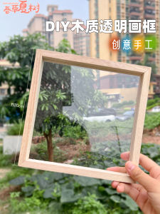 Khung Ảnh Acrylic Trong Suốt Khung Tranh Thủ Công DIY Khung Kính Gỗ Trung Tâm Mầm Non Vật Liệu Mỹ Thuật Khung Trưng Bày