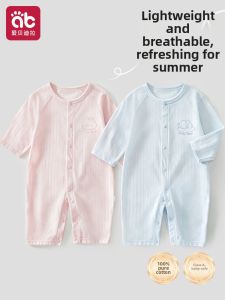 AIBEIDILA | Cotton Dopamine Sleepwear