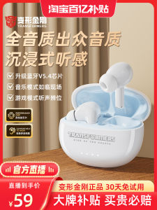 Transformers High Sound Quality Long Battery Life Bluetooth Earphones Half In-Ear Compatible with Xiaomi Huawei New Models 2025