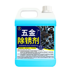 JIAKEMEI | Metal Quick Clean Industrial Strong Rust Remover