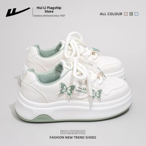 Warrior | New Summer Outdoor Ugly Dad Shoes