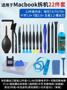 Mobile Phone Repair Tool Kit Screwdriver Screen Holder Card Peeler Tablet Motherboard Assembly Disassembly Tools Set