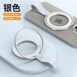 Magnetic Phone Holder Universal Ring Clip 360 Degree Rotation Magnetic Ring Huawei Compatible Simple Style Mobile Phone Stand