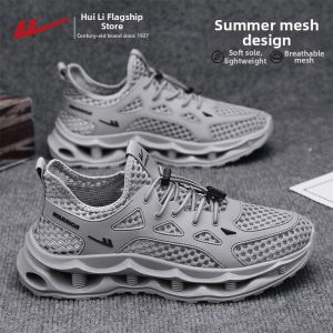 Warrior | Breathable Light Mens Shoes for Sports and Leisure
