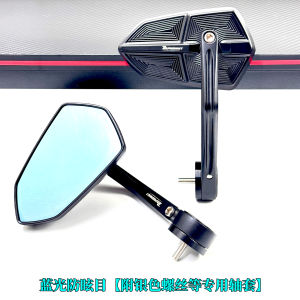 2025 Model Retrofit Motorcycle Rearview Mirror Suitable for Nine Number N3 85C Series Handlebar Specialized Motorcycle Accessories