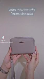 Jacob กระเป๋าสตางค์ผู้หญิง V32180 (ชมพูม่วงส้มน้ำตาลเขียวแดงเทาดำ) / แถมฟรี ! วาสลีน 1 กระปุก